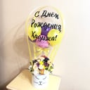 Подарочный набор «Букет Хадижа»