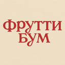 ФРУТТИ БУМ