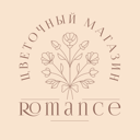 Цветочный романс