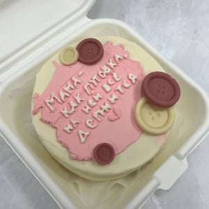 Бенто-торт Мамы как пуговки