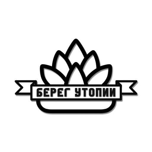 Берег Утопии