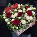 Цветочная композиция в коробке сердце из роз