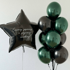 Воздушные гелиевые шары мужчине