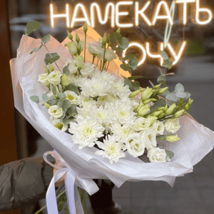 Букет из эустомы и хризантемы Розали