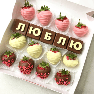 Клубника в шоколаде 12 шт "Люблю"