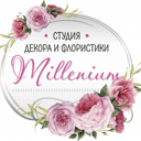 Студия декора и флористики Миллениум