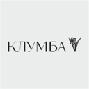 Клумба