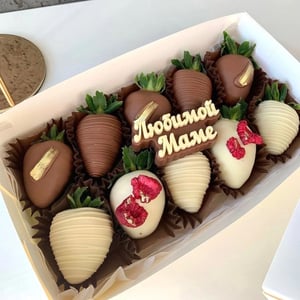 Набор клубники в шоколаде «Любимой маме mini»