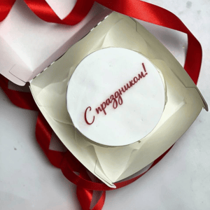 Бенто торт С праздником!