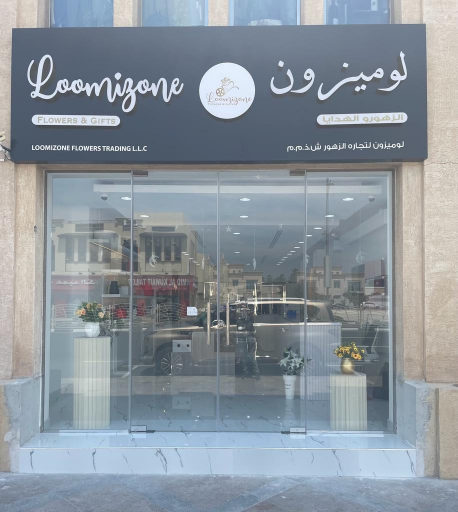 Loomizone Flowers Trading LLC