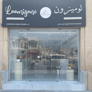 Loomizone Flowers Trading LLC