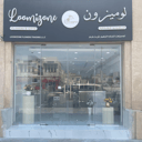 Loomizone Flowers Trading LLC