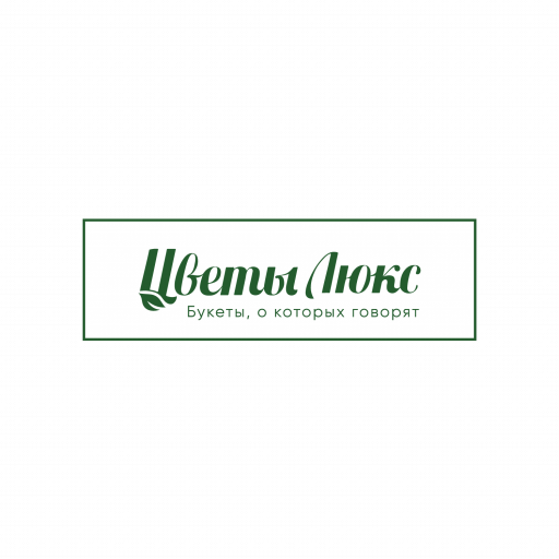 Цветы Люкс