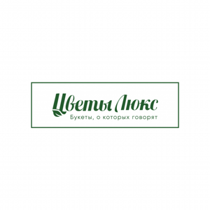 Цветы Люкс