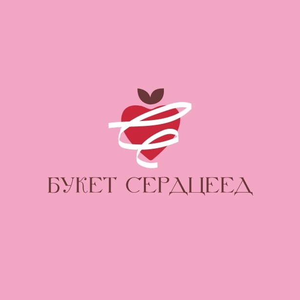 БукетСердцеед