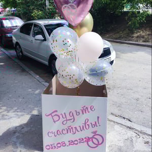 Шары в коробке с бантом