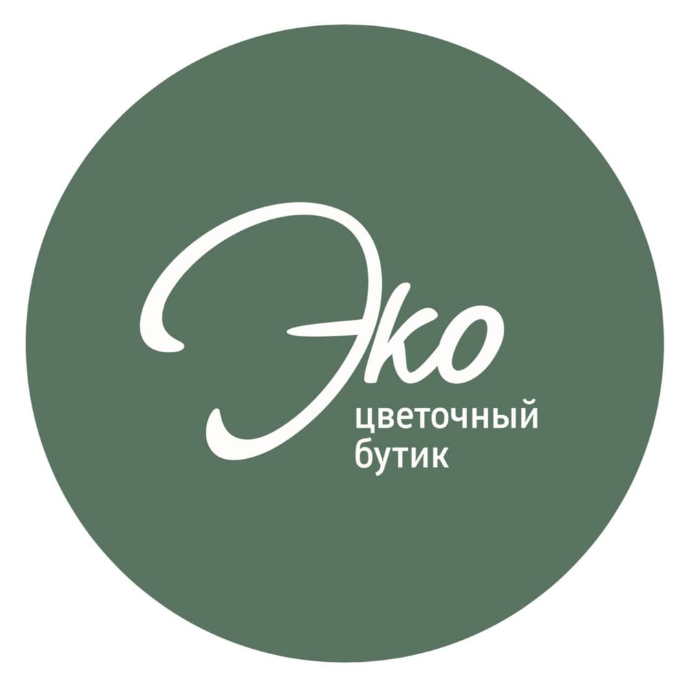 ЭКО цветочный бутик