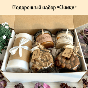 Подарочный набор "Оникс"