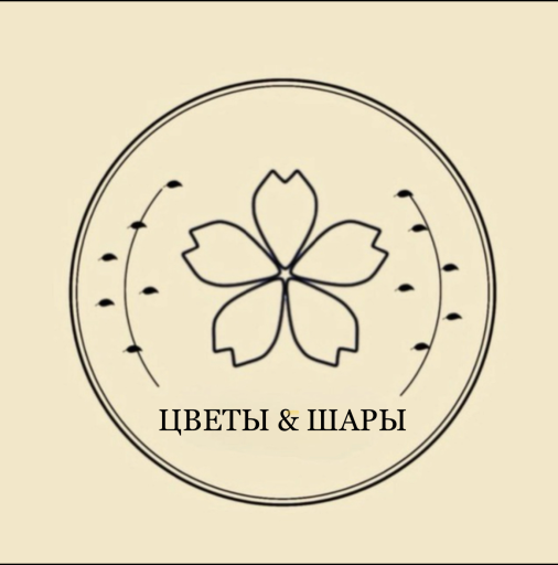 Цветы & Шары