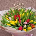 Букет «Весенний микс 101 тюльпан»