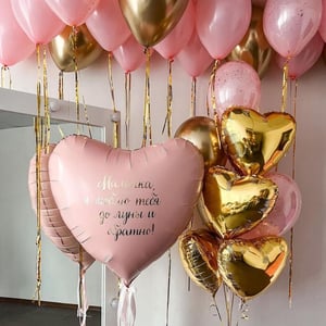 Большое сет из шаров