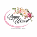 Радуга Цветов