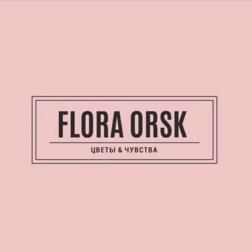 ФлораОрск