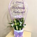 Подарочный набор «Лилия белая любимой»