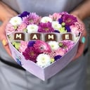 Коробка с цветами «Любимой маме» из хризантем и эустом